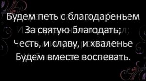 110 Чудные минуты | Гимны Надежды | Светлана Малова