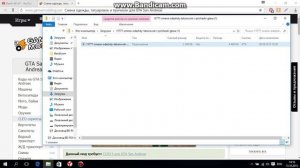 Как установить Cleo скрипты на Gta San Andreas