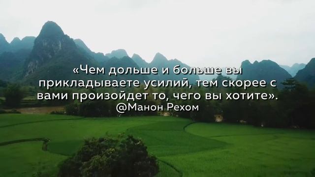 СЛОВА КОТОРЫЕ МЕНЯЮТ ЖИЗНИ | Мотивирующие цитаты великих людей
