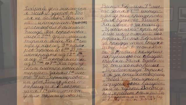 Ко дню снятия блокады. Архив барда Бориса Полоскина: эвакуация и возвращение в Ленинград