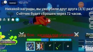 10 M баунти в блокс фрутс +спавн сб.  Баунти хант с телефона