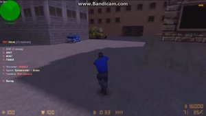 Как сделать вид от 3 лица в Counter-Strike 1.6  (Увидеть себя со стороны)