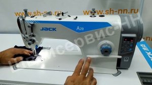 Промышленная Швейная машина jack JK-A2B-C (обрезка)