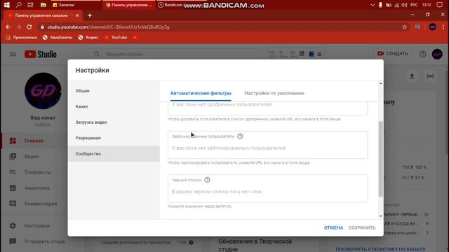 Стоит Ли Отвечать На Комментарии И Как Настроить Их?!