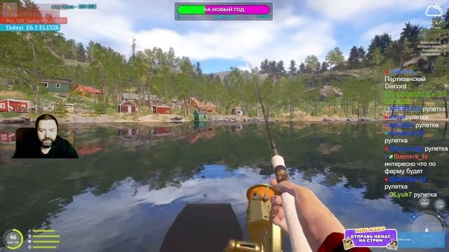 ?Русская Рыбалка 4?Охота за Редкими Рыбами??Рулетка и Турниры!!! смотреть онлайн