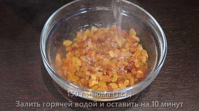 Печенье "Ракушки" с изюмом, грецкими орехами и безе. Рецепт.