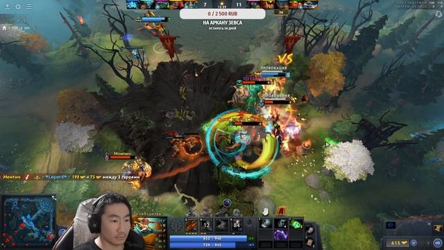 Якутский Stream. Dota2 - на пару каток смотреть онлайн