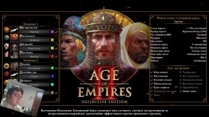 Age of Empires II Definitive Edition