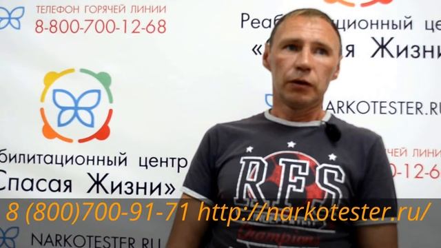 Лечение наркомании и алкоголизма. Отзыв выпускника. смотреть онлайн