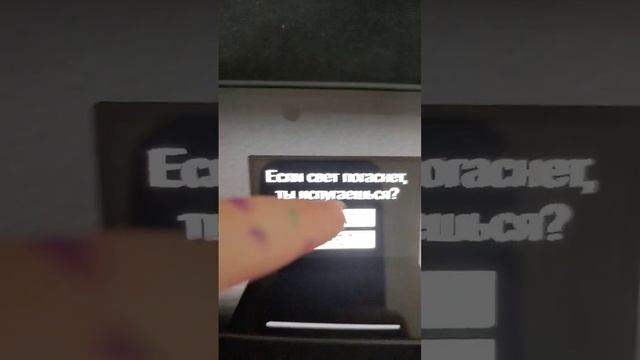 игра называется Начать опрос? # Roblox. смотреть онлайн