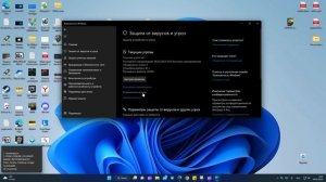 Ошибка при запуске приложения 0xc0000906 в Windows 11/10/7