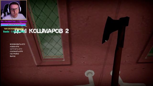 Half-Life 2 Nightmare House 2 ► Прохождение игры | Сложность Трудный ► Стрим в 1440р ► Часть 1 смотреть онлайн