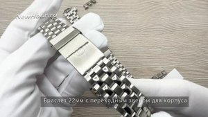 Браслеты для часов Восток 18мм 20мм 22мм