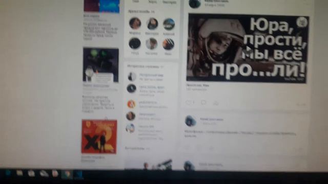 Для чего служит реклама вк, если вкладка возвращает на главную станицу смотреть онлайн