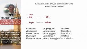 Как выучить английские слова, учить английские слова быстро и легко