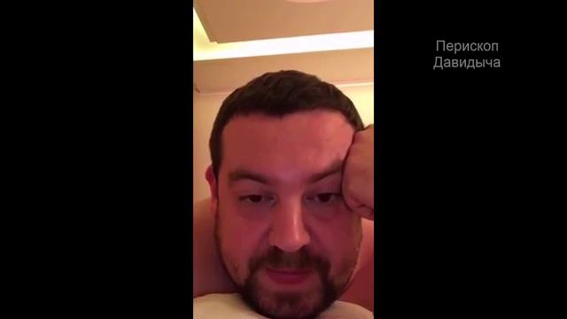 Ответы на вопросы от Давидыча смотреть онлайн