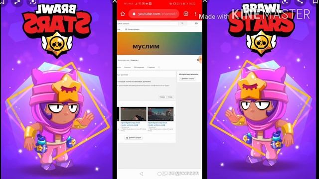 Как поставить шапку на канал 2020 легкий быстрый способ смотреть онлайн