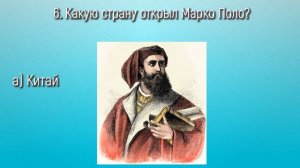 ТЕСТ на Эрудицию, с которым Справится Только Самый Умный!  | Тест на эрудицию №8