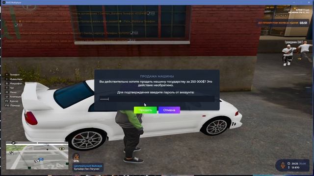 сделал типам подарок на 1 сентября I GTA 5 RP смотреть онлайн