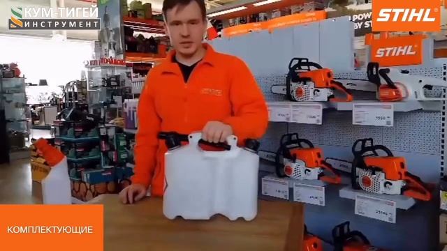 Инструкция по запуску воздуходувки