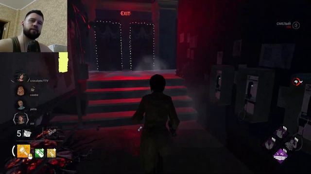 Специальный Агент Ада Вонг | Dead by Daylight | ДБД смотреть онлайн