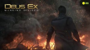 Deus Ex: Mankind Divided - 2017 OST (Complete Soundtrack) █▬█ █ ▀█▀