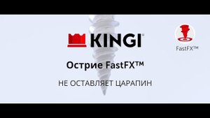 KINGI®: МОНТАЖ КРОВЛИ