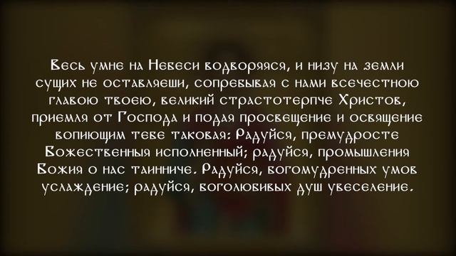 Акафист целителю Пантелеймону - история, смысл, когда читается