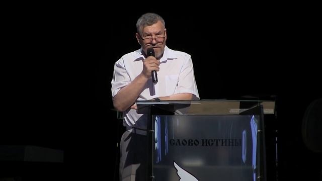 Трусов В. А. "Причастие в ранней церкви" 02-06-19 смотреть онлайн