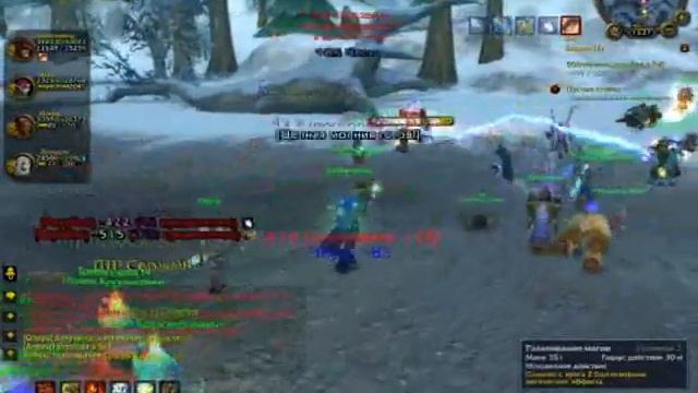 Wow arena pvp Shaman смотреть онлайн