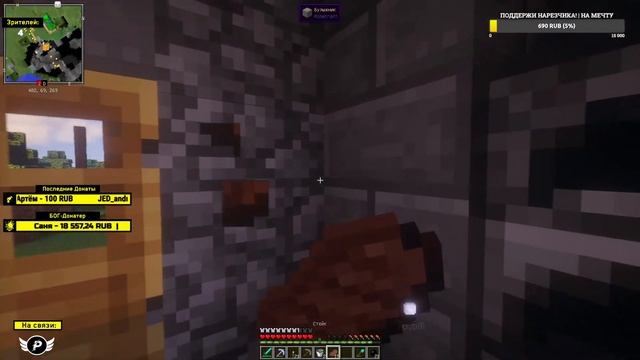 ЧИЛЛ ОТ ТАНКОВ В МАНКРАФТЕ | Часть 2| Заказ музыки доступен! смотреть онлайн