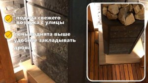 Полок для бани из Абаш. Парилка с печью Изистим