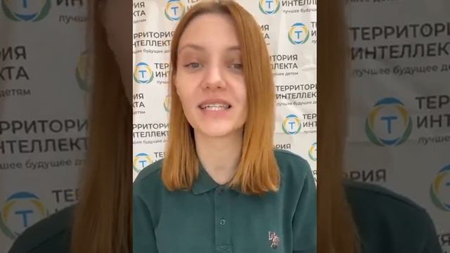 Клюкина Елена Игоревна, педагог Робототехники и Программирования #детскийцентрразвитияспб