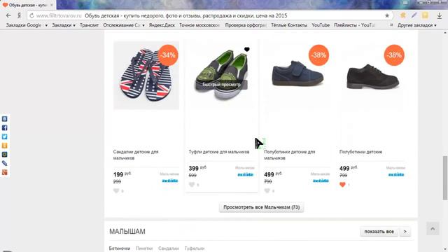 футболки ддт купить смотреть онлайн