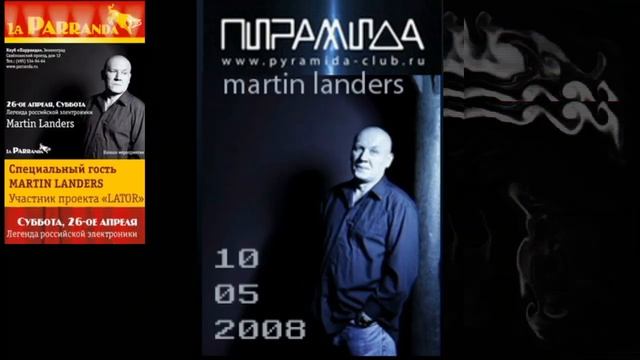 MARTIN LANDERS __ DANCING LANDSCAPES __ МОЕ ТЕХНО В КРАСКАХ АФИШ смотреть онлайн