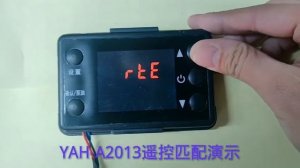 майкуня подключение пульта к отопителю.  сухой фен