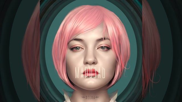 Нарисуй мне смотреть онлайн