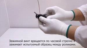 Устройство для определения гибкости и прочности проволоки , установка испытания на изгиб МТ 705