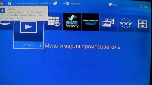 Как загружать игры на PS4 из PSN аккаунта |  Psn-storgame | Psn-storgame.com