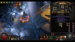 Path of exile 3.24  Чилловый крафт Шлема для Приспешников для заработка валюты. Профит 15д-10мин