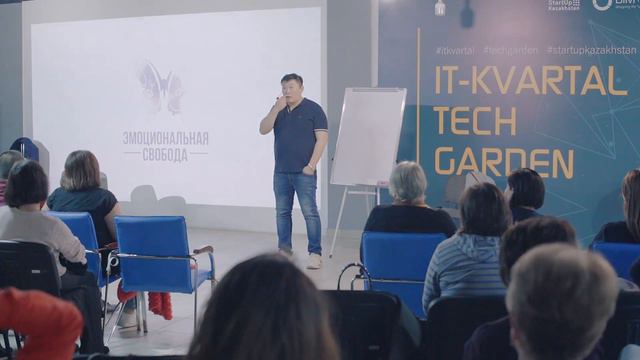 Эмоциональная свобода часть №2 Рекомендации психолог Игорь Ким