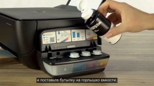 Заправка чернил в принтерах HP Ink Tank