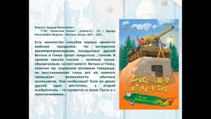 В добрый путь к самому себе