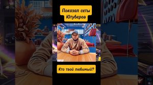 Показал сеты в которых играют azamm, thrasher, gamerx #shorts #freefire #фрифаер #ffshorts #azamm