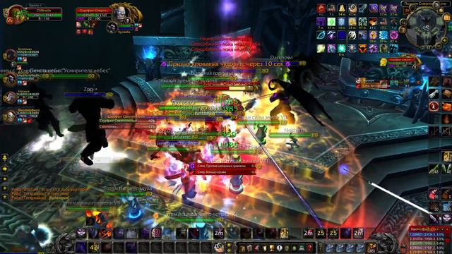 WoW 3.3.5 комбат roga , ЦлК 25 об сурфанг - 14k даги в 5.9 смотреть онлайн