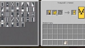 Как сделать флаг радиации! ☢️