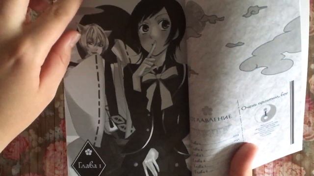 Очень приятно, бог обзор Манги смотреть онлайн