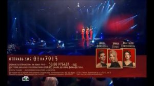 Хочу в ВИА Гру! Гранд финал!