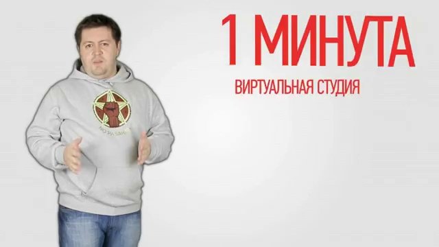Производство видео - сколько стоит 1 минута?