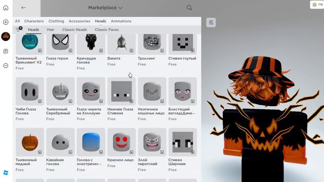 КАК СДЕЛАТЬ HEADLESS В РОБЛОКС ЗА 0 РОБУКСОВ смотреть онлайн